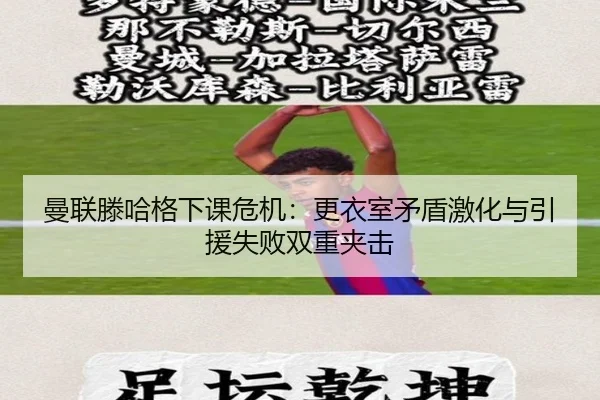 man-lian-teng-ha-ge-xia-ke-wei-ji-geng-yi-shi-mao-dun-ji-hua-yu-yin-yuan-shi-bai-shuang-chong-jia-ji-2-631.jpg