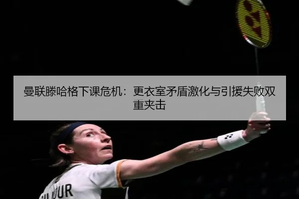 man-lian-teng-ha-ge-xia-ke-wei-ji-geng-yi-shi-mao-dun-ji-hua-yu-yin-yuan-shi-bai-shuang-chong-jia-ji-3-223.jpg