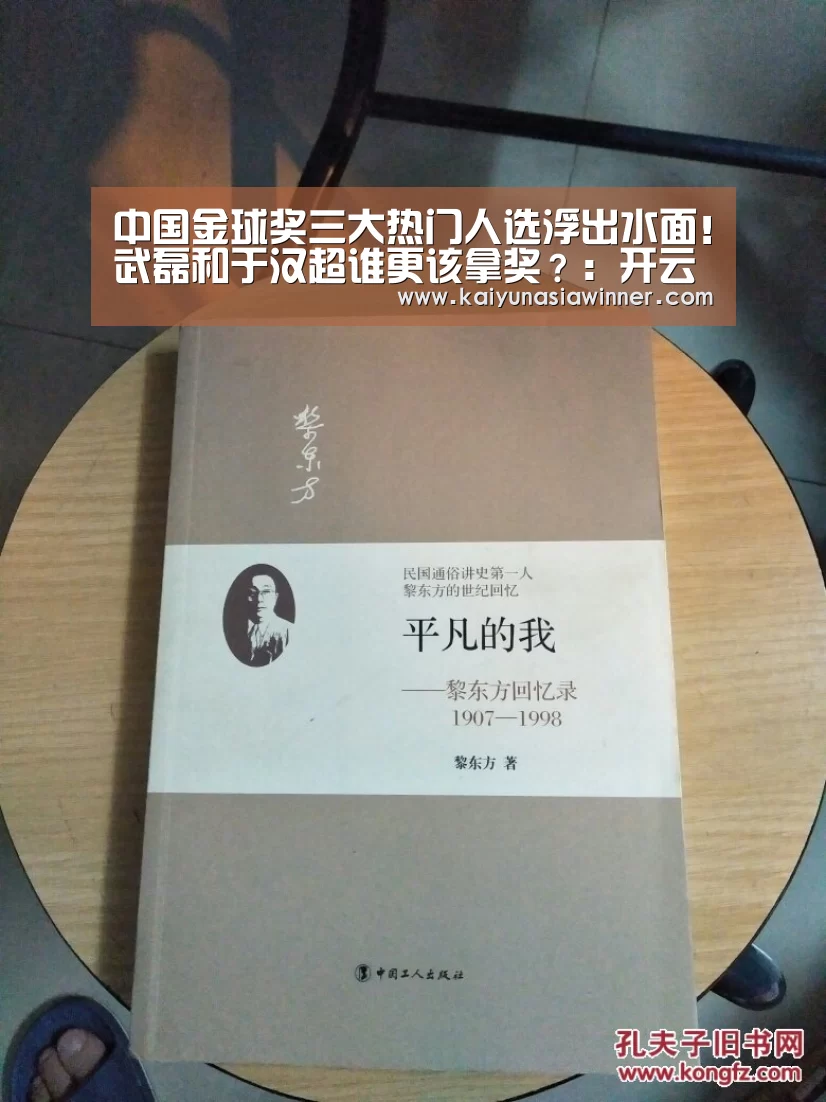 开云赛事