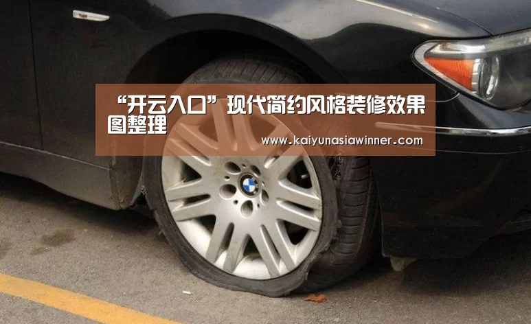 开云入口